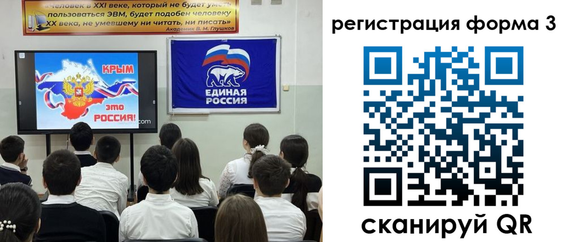 прописка иностранных граждан в Камчатском крае
